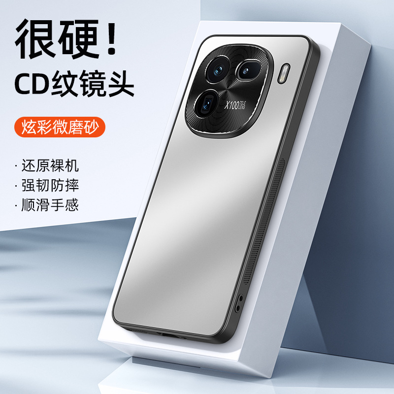 硅胶iqoo手机壳简约12pro