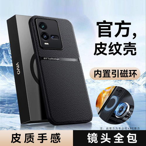 适用硅胶iqoo手机壳10pro
