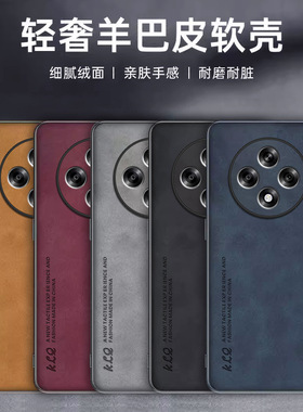 oppofindx8手机壳oppofindx6pro羊巴皮findX7Ultra男女oppo保护套findx7新款OPPO高级fand全包防摔findx8适用