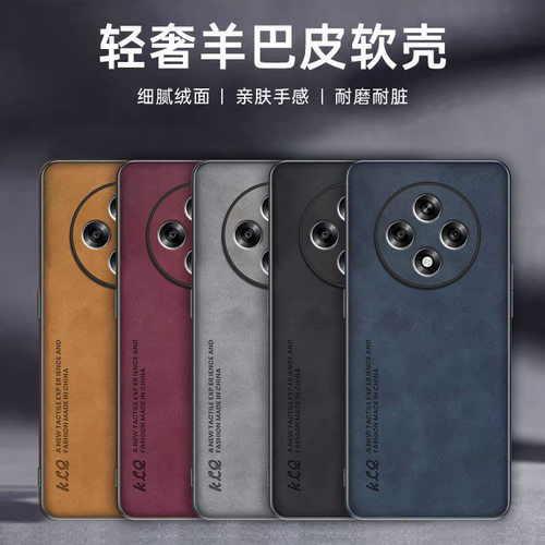 羊巴皮oppo手机壳简约findx8pro
