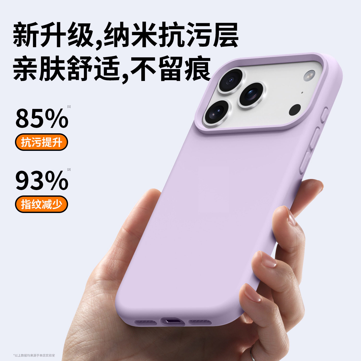 苹果17promax手机壳新款iphone16pro液态硅胶软壳17P男女高级感17air相机按键全包16pro防摔挂绳孔保护套适用