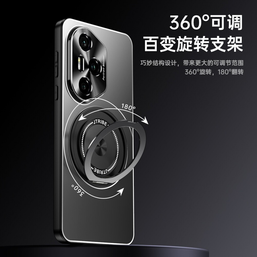 铝合金荣耀手机壳简约300pro