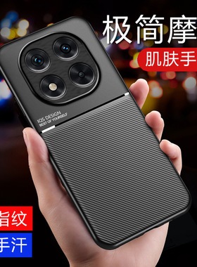 小米POCO X7手机壳pocox7pro保护套全包防摔pcox硅胶软边xiaomi外壳case海外版超薄pocx男女新款por磨砂p适用