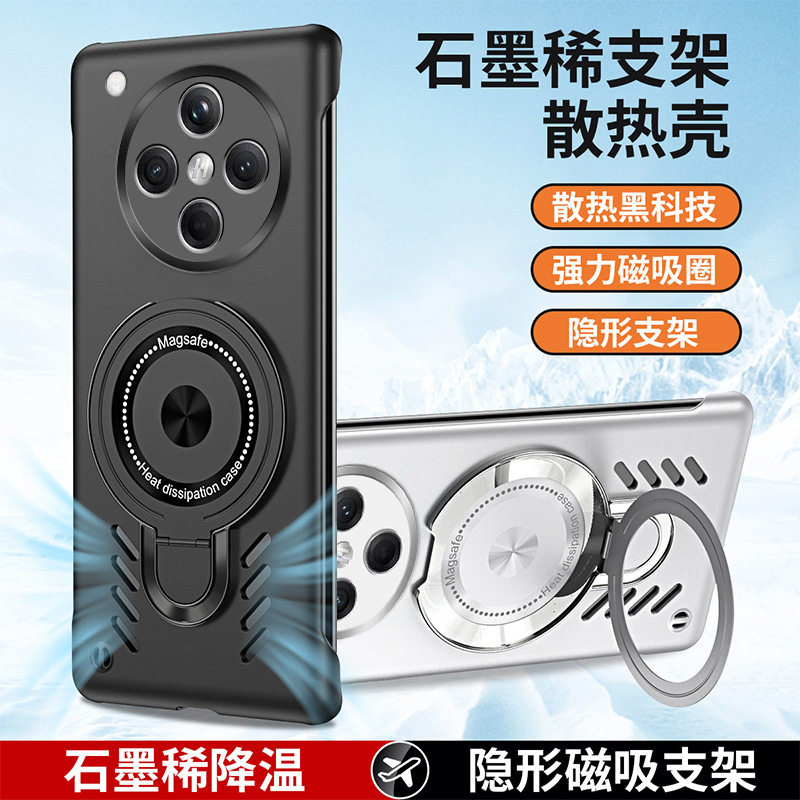 适用oppofindx8手机壳findx7ultra新款冰感散热磁吸支架无边框findx6保护套防摔高级感超薄高端男女简约硬壳