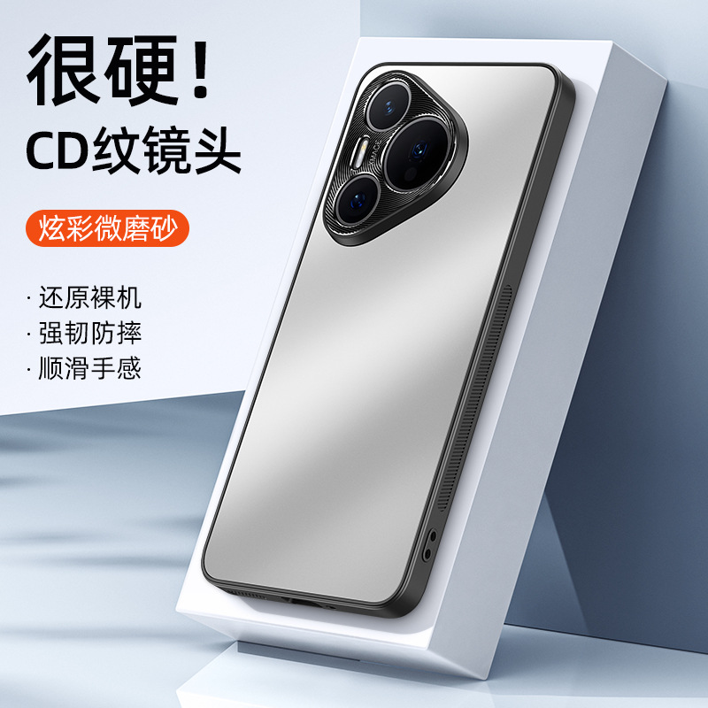华为pura70手机壳p70pro+新款金属镜头保护套p70ultra男生p60pro保护外壳p60简约p40pro软边p50pro女p50适用