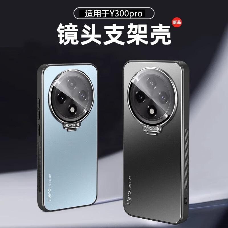 vivo手机壳金属y300pto