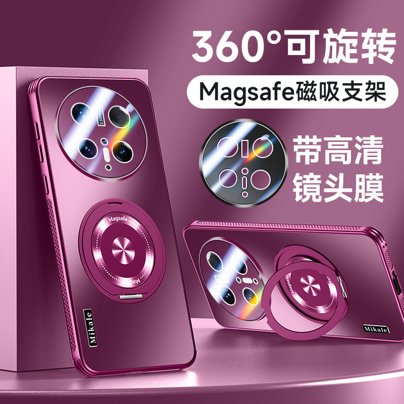 华为mate70手机壳新款mate60pro保护套气囊防摔磁吸支架360°旋转磨砂e高级感男女全包镜头膜防摔外壳适用