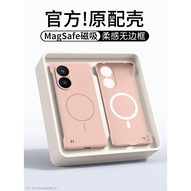 华为畅享80手机壳新款JUY一AL00智选保护JUYAL套畅想8O无边框磁吸5g防摔ALOO享畅八零畅亨八十女男80外壳适用