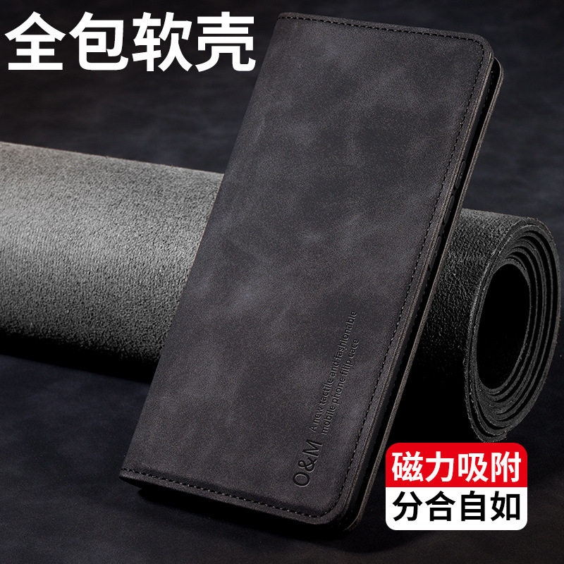 适用红米14C手机壳全包Redmi12C外壳2409BRN2CA翻盖式皮套5G新款磁吸双面带盖插卡内置硅胶保护套男女时尚潮