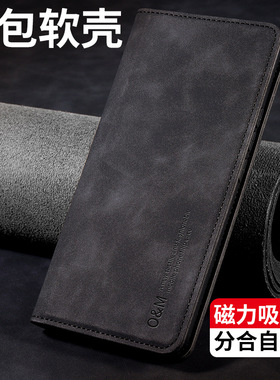 适用红米14C手机壳全包Redmi12C外壳2409BRN2CA翻盖式皮套5G新款磁吸双面带盖插卡内置硅胶保护套男女时尚潮