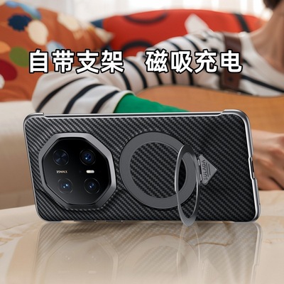 mate70rs非凡大师磁吸支点壳华为mate70rs手机壳带支架碳纤维纹半包边防摔无边框保护套外壳男女新款奢华适用