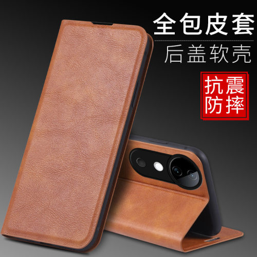 皮纹vivo手机壳简约v40lite