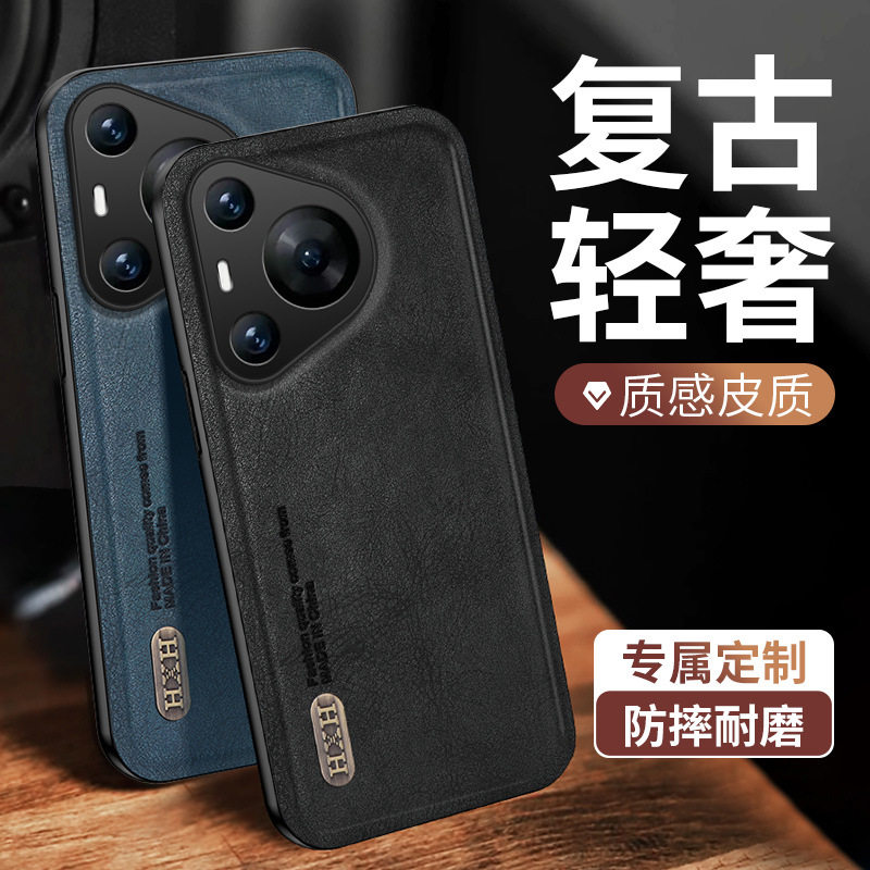 适用华为pura70手机壳pura70pro保护套HBP-AL00男时尚磨砂皮纹外壳ADY-AL10内置铁片引磁车载磁铁磁吸套男女