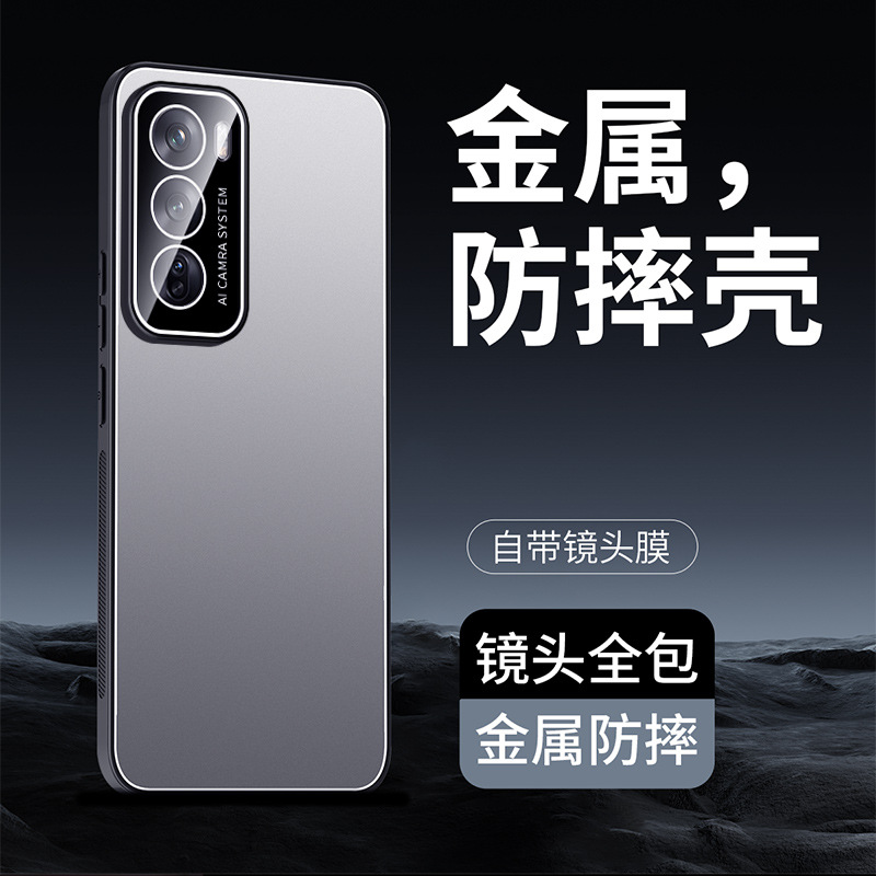 oppo手机壳简约reno12pro