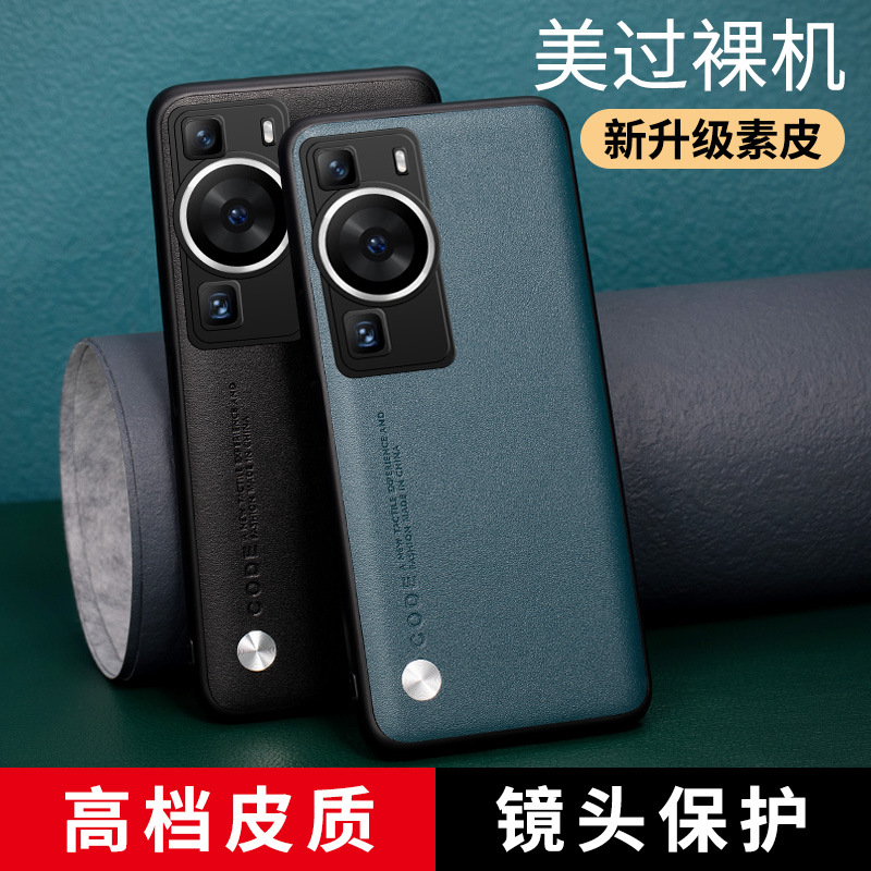 适用硅胶畅想手机壳畅享70