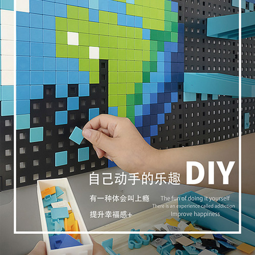 拼图积木创意图案定制洞洞板