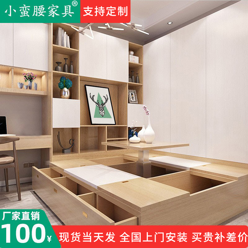 定制整体榻榻米地台床实木组合多功能箱体床卧室储物柜地台衣柜