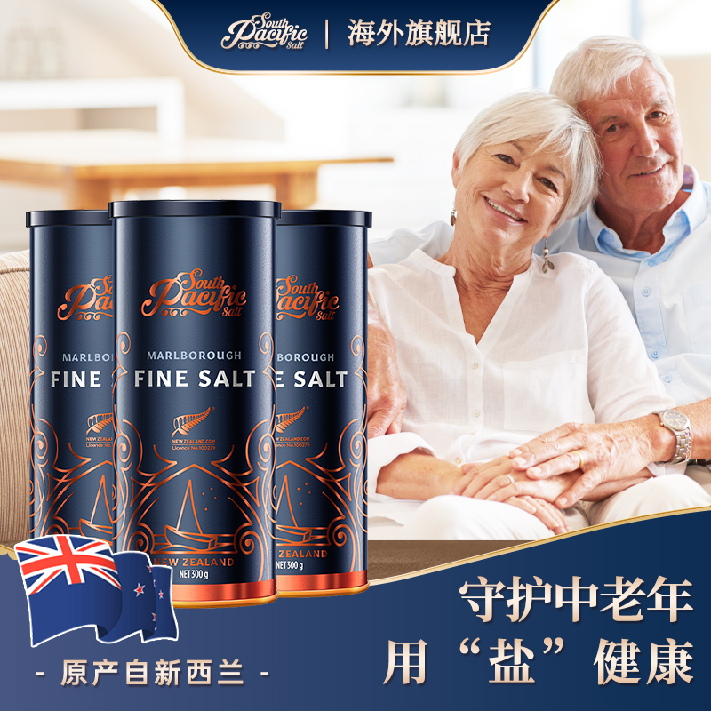 SouthPacificSalt进口海盐300g