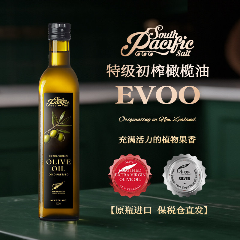 SPS进口特级初榨橄榄油新西兰原装进口保税仓直发压榨食用油500ml