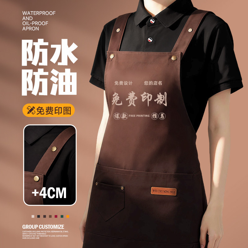 围裙定制餐饮专用logo印字新款图片