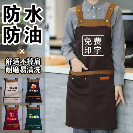 围裙定制logo印字餐饮专用防水防油厨房家用超市2025新款男女围腰