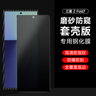 自由光+不顶壳+三星+钢化膜