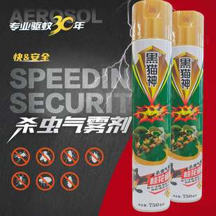黑猫神桂花杀虫剂750ml苍蝇蟑螂药杀虫喷雾剂家用驱蚊喷雾酒店批