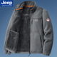JEEP吉普摇粒绒外套男秋冬季 立领抓绒夹克男秋冬宽松加绒加厚卫衣