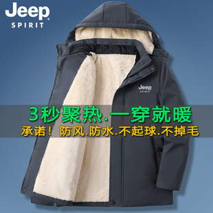 jeep吉普羊羔绒棉衣男外套爸爸装 东北棉袄中老年加绒加厚棉服 冬季