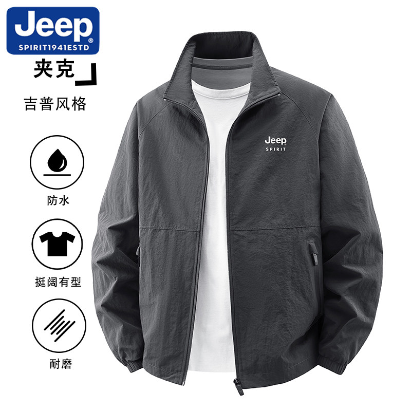 JEEP吉普秋冬季户外夹克男士防风防水立领外套宽松休闲运动上衣服