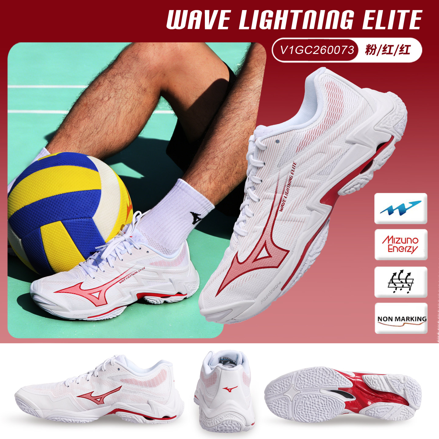 Mizuno美津浓2026新款排球鞋男女