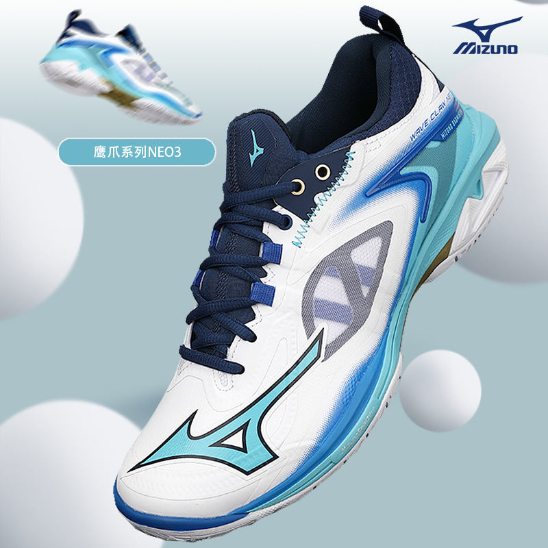 Mizuno/美津浓羽毛球鞋CLAWNEO3