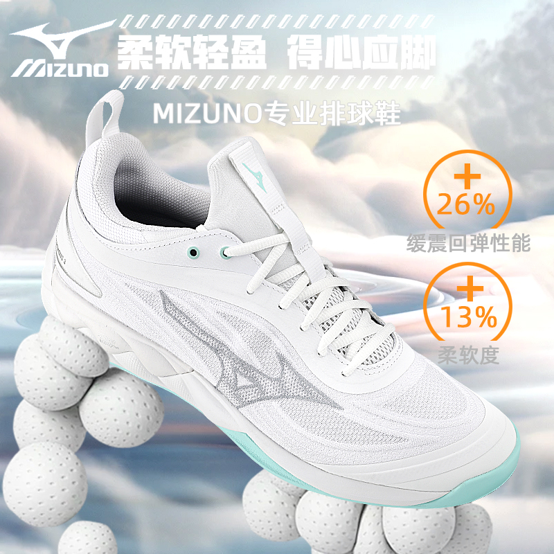 2025新款美津浓排球鞋MOMENTUM3