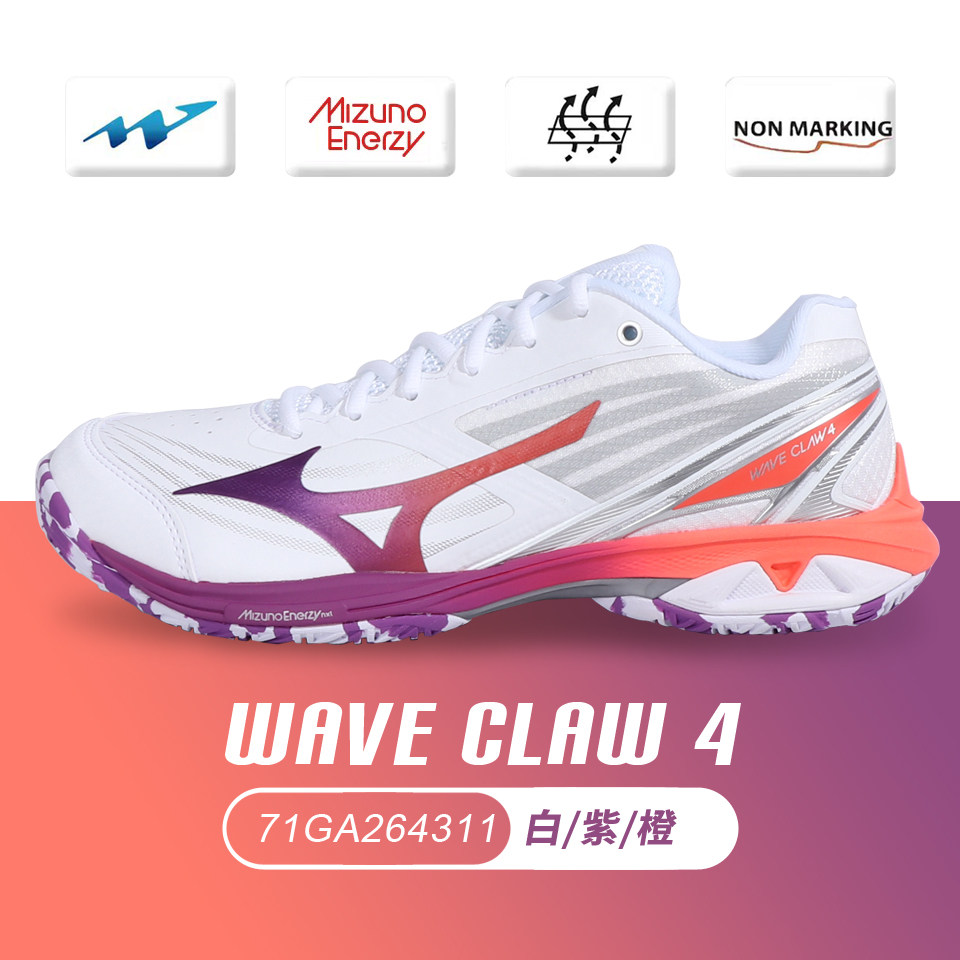 26新款Mizuno/美津浓羽毛球鞋男女款专业减震球鞋利爪CLAW鹰爪4代