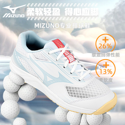 2026新款Mizuno/美津浓排球鞋男女防滑室内专业球鞋CLONE SPEED 5
