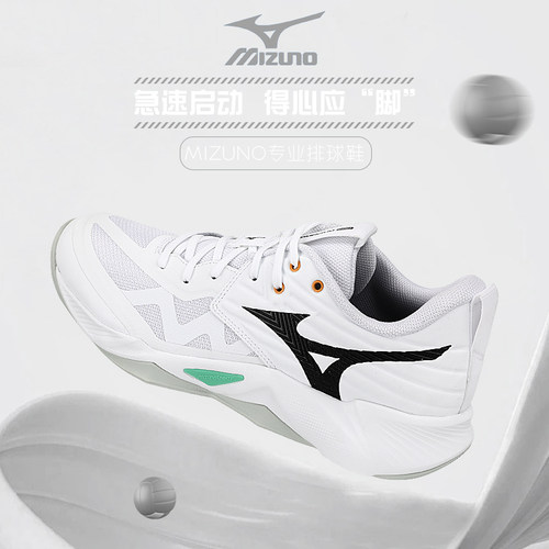 美津浓排球鞋新款MOMENTUMPRO