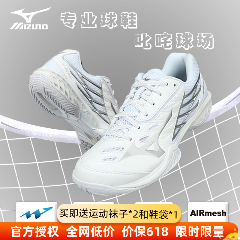 2024新款Mizuno/美津浓羽毛球鞋鹰爪男女款专业减震利爪CLAW 2 3