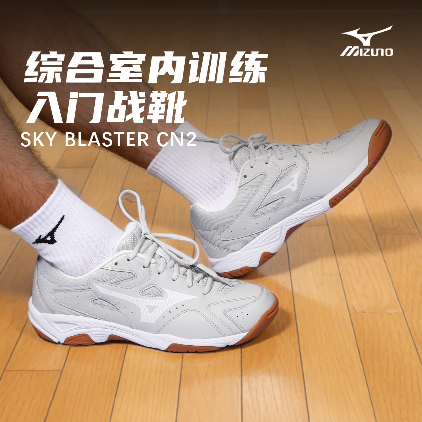 Mizuno美津浓羽毛球鞋男女26新款图片