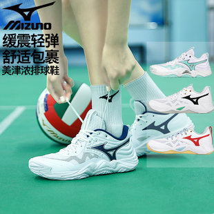 26新款Mizuno/美津浓男女减震专业室内排球鞋比赛运动鞋MOMENTUM