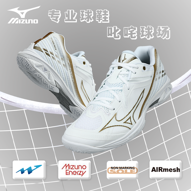 Mizuno/美津浓羽毛球鞋CLAW3