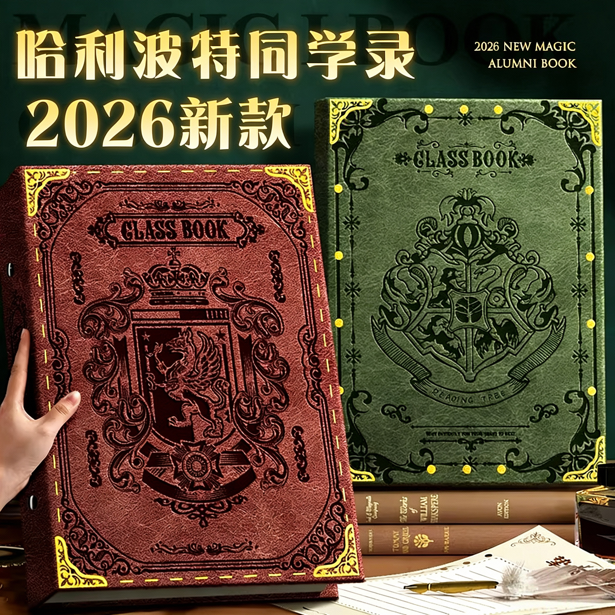 同学录小学生六年级毕业纪念册图片