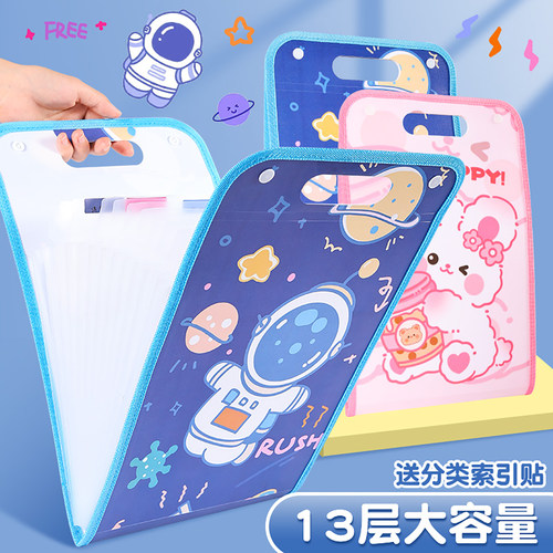 杰科试卷多层文件夹竖式资料袋