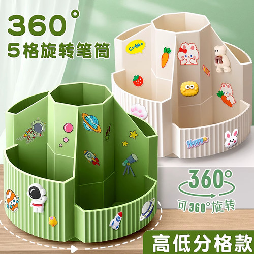 杰科360°度旋转笔筒桌面笔架