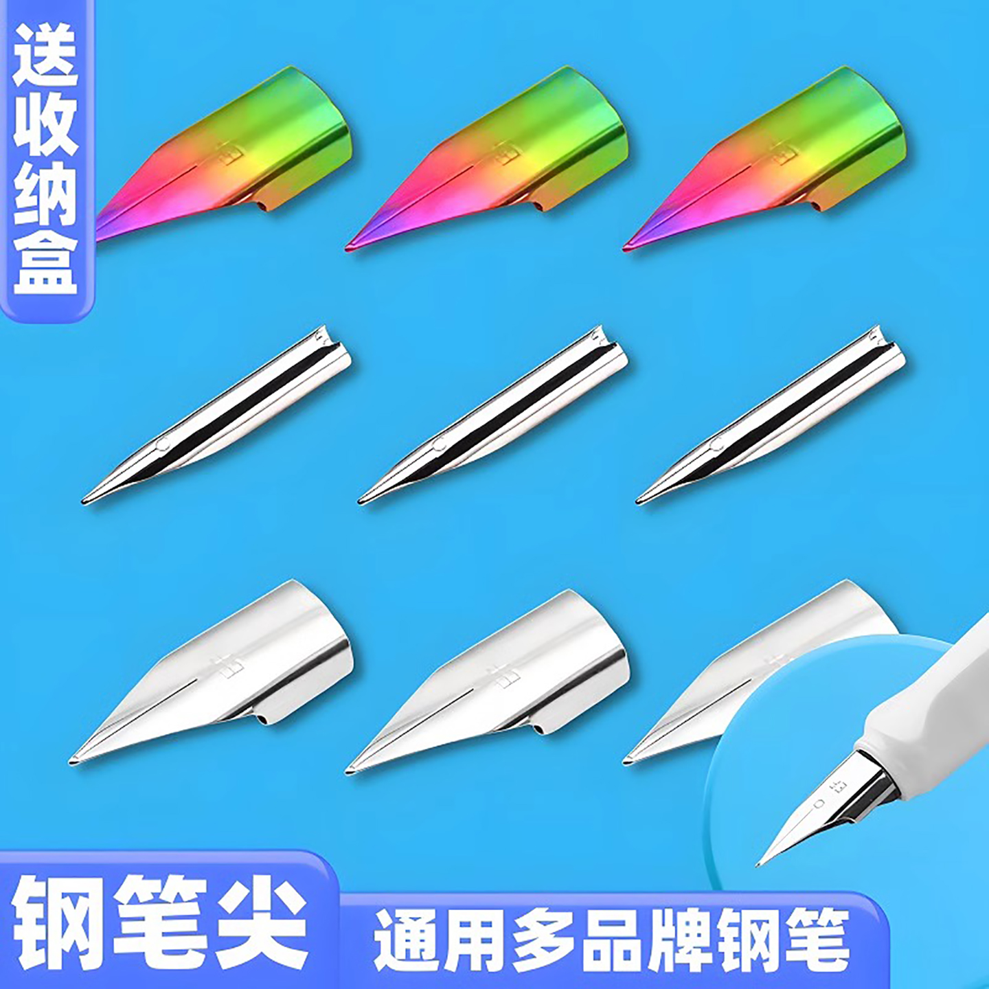 杰科钢笔笔尖替换适用于钢笔通用