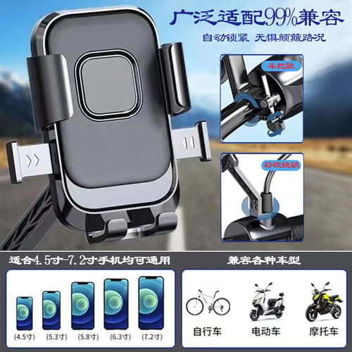 雅兰仕手机支架外卖骑手电动车