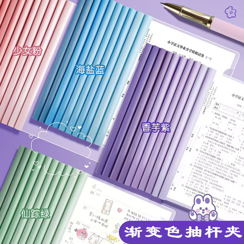 杰科a4抽杆夹加厚大容量办公用品