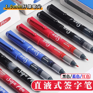 白雪直液式签字笔粗头商务签字笔领导专用高颜值日系水性黑色蓝色圆珠笔红色s1mm速干顺滑超好书写高档中性笔