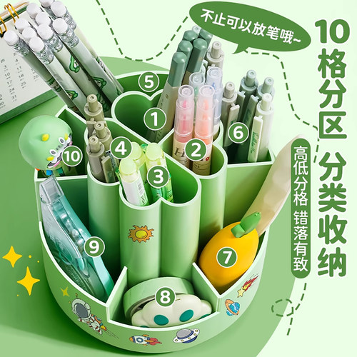 杰科360度旋转笔筒大容量笔桶