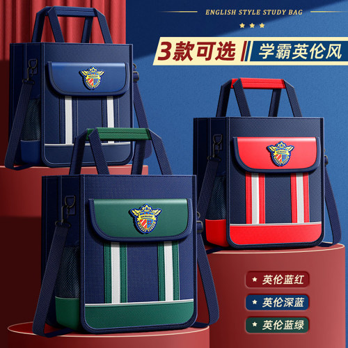 雅兰仕书包英伦风手提袋拎书包