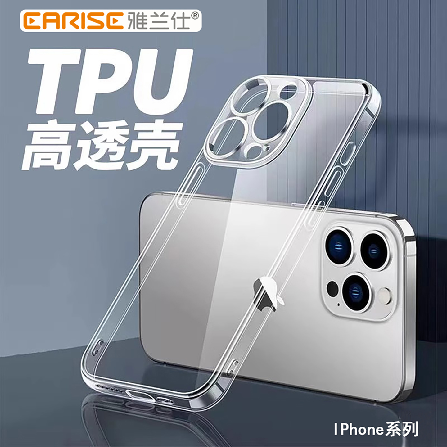 雅兰仕手机壳适用苹果15ProMax